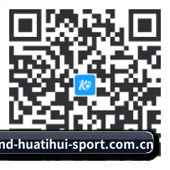 iPhone 与 iPad 专享端 二维码